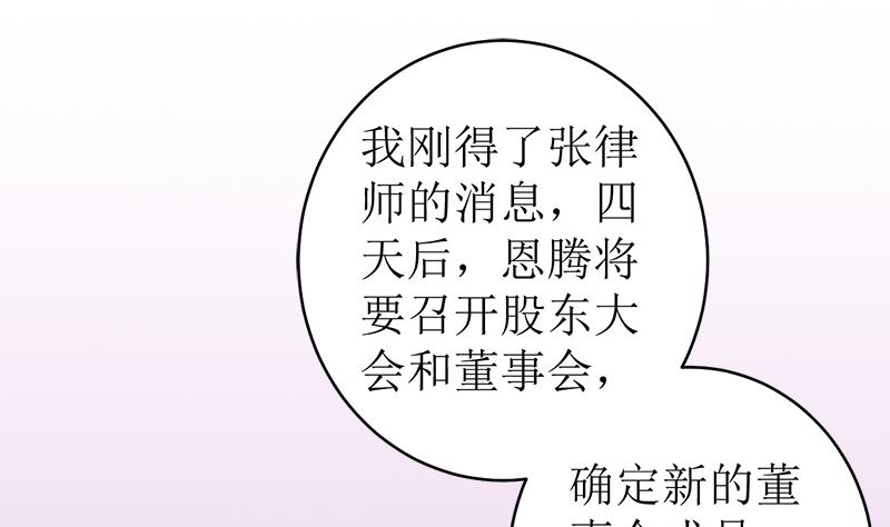 拿回属于我的东西！44