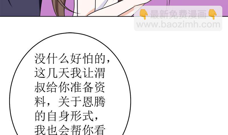 拿回属于我的东西！47