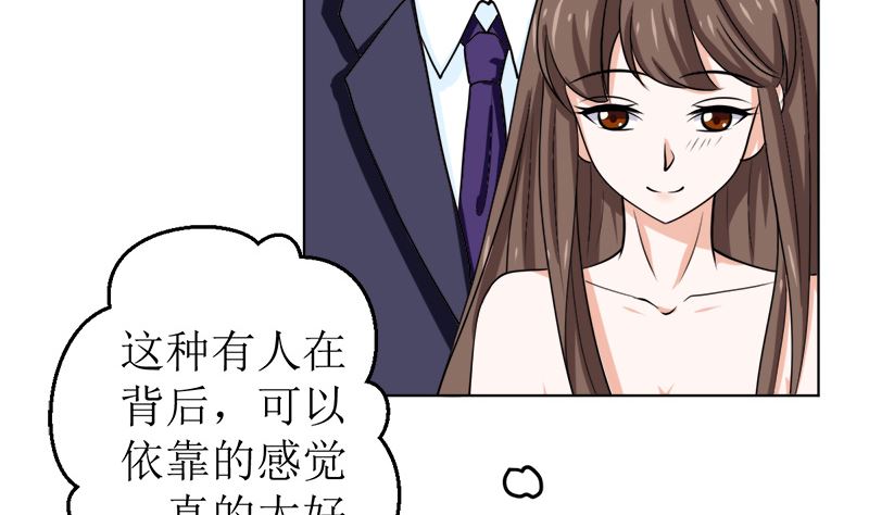 拿回属于我的东西！53