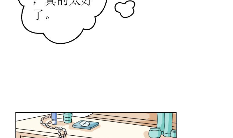 拿回属于我的东西！54