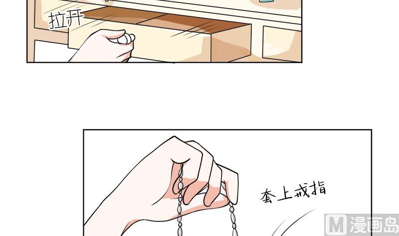 拿回属于我的东西！55
