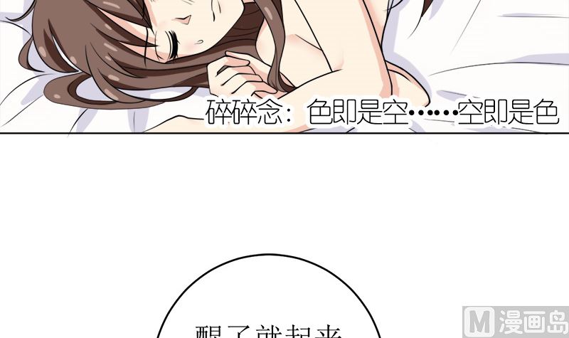 拿回属于我的东西！6