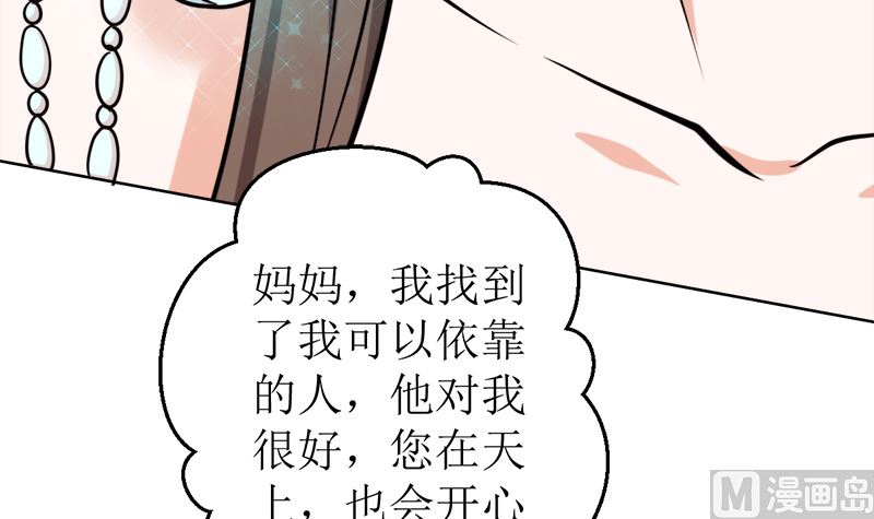 拿回属于我的东西！61