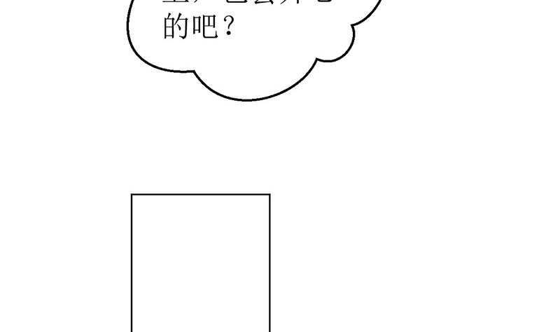 拿回属于我的东西！62