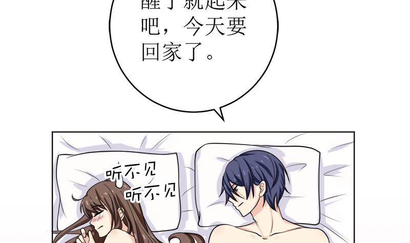 拿回属于我的东西！7