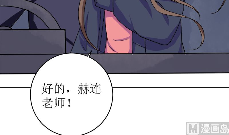 拿回属于我的东西！70