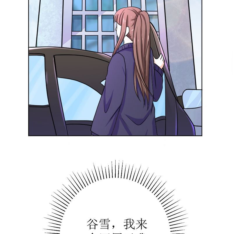 拿回属于我的东西！72