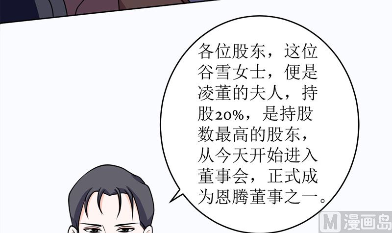 我就是要膈应你们12