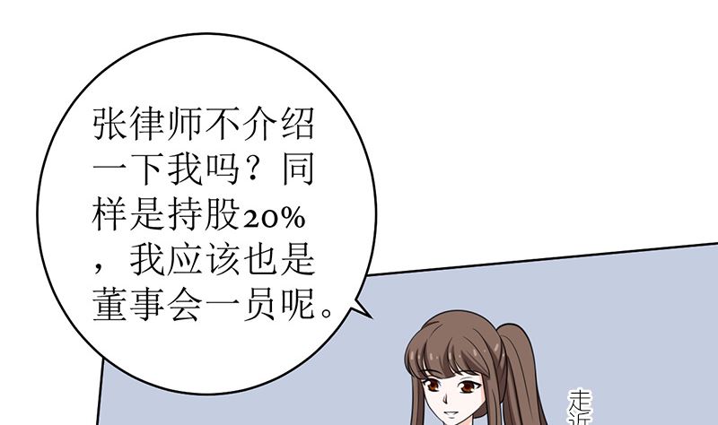 我就是要膈应你们16