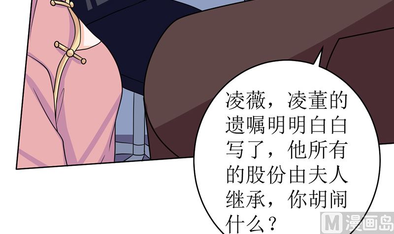 我就是要膈应你们18