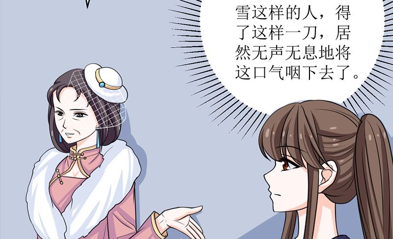 我就是要膈应你们20