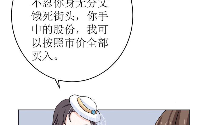 我就是要膈应你们23