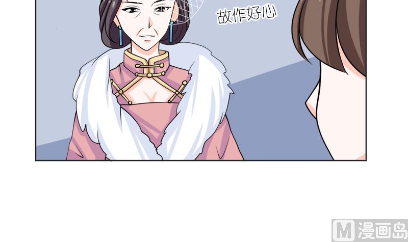 我就是要膈应你们24