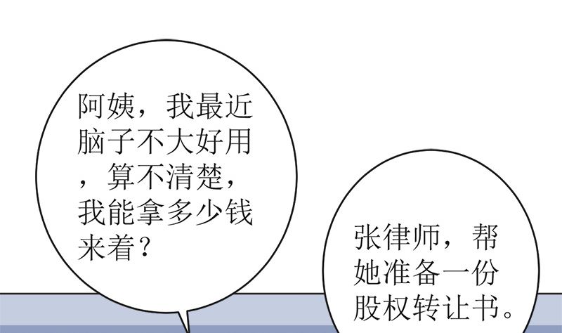 我就是要膈应你们25