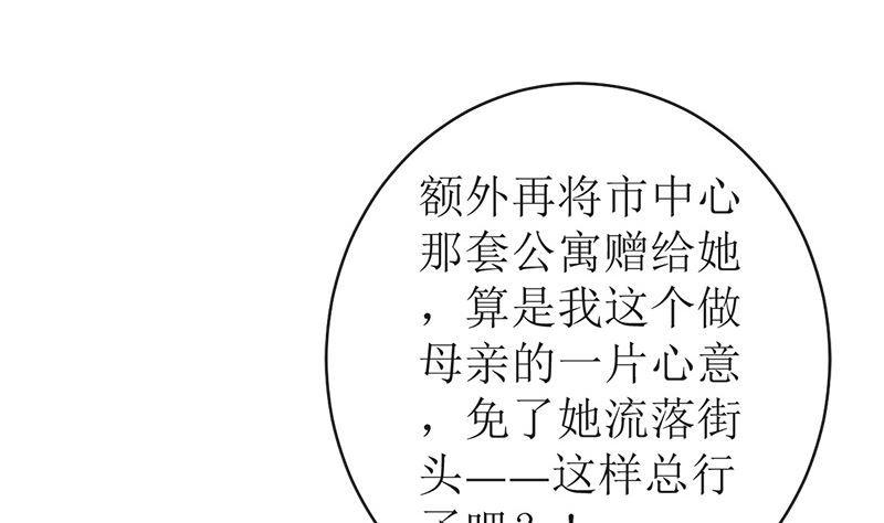 我就是要膈应你们28
