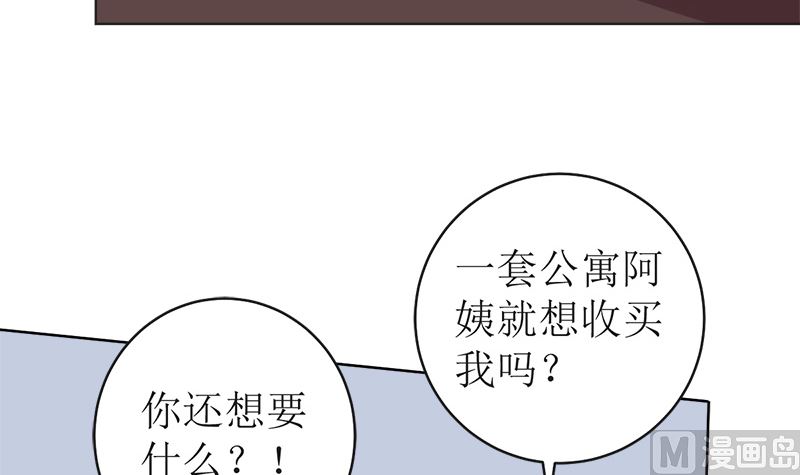 我就是要膈应你们30