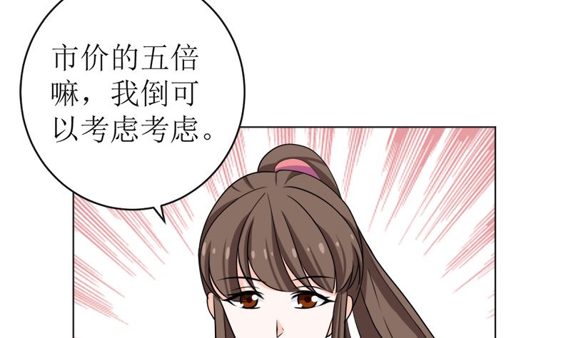 我就是要膈应你们34