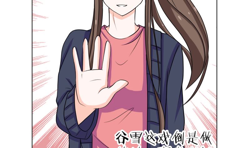 我就是要膈应你们35
