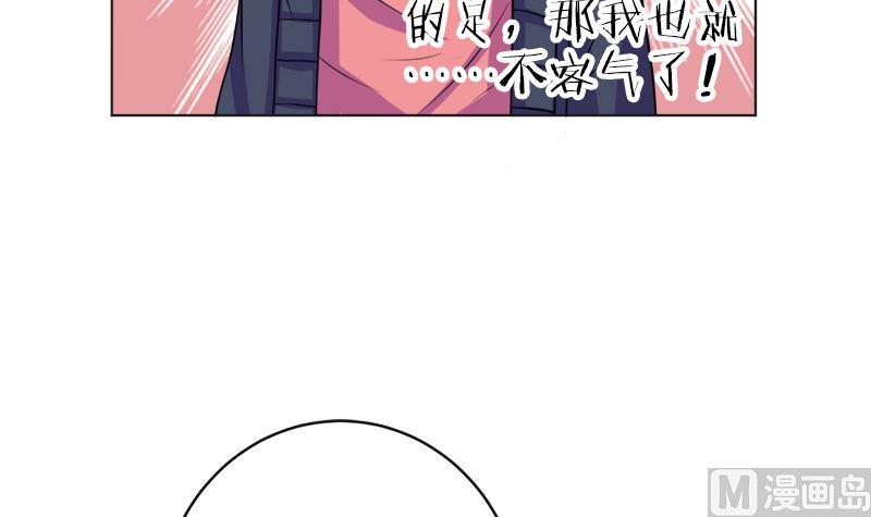 我就是要膈应你们36