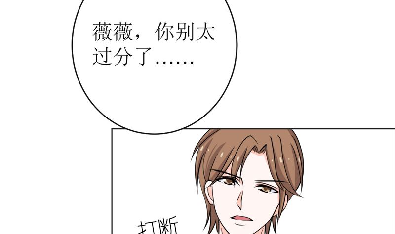 我就是要膈应你们37