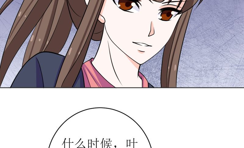 我就是要膈应你们41
