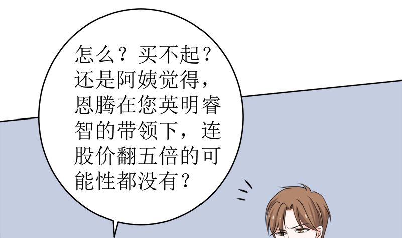 我就是要膈应你们43