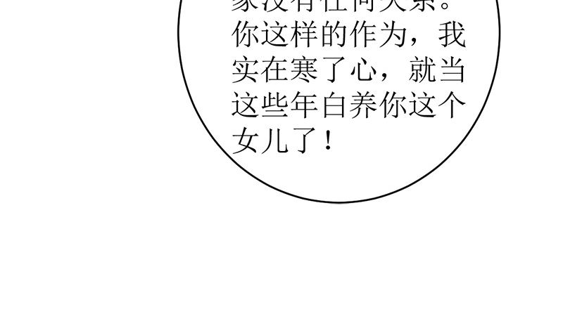 我就是要膈应你们46