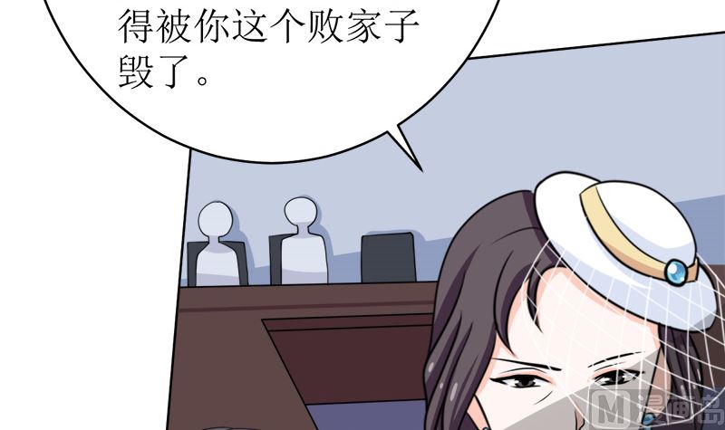 我就是要膈应你们52