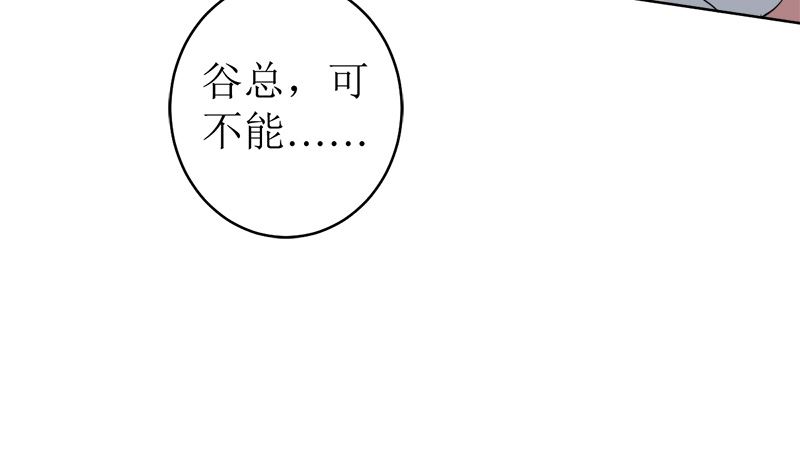 我就是要膈应你们54