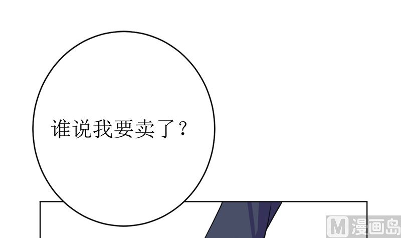 我就是要膈应你们55