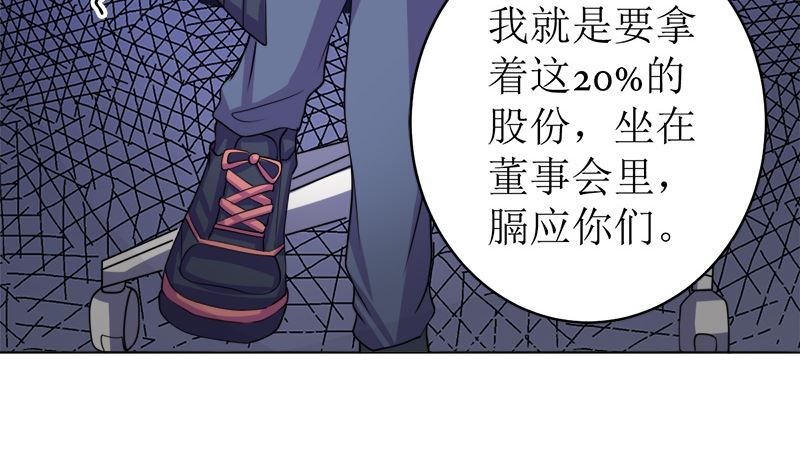 我就是要膈应你们59