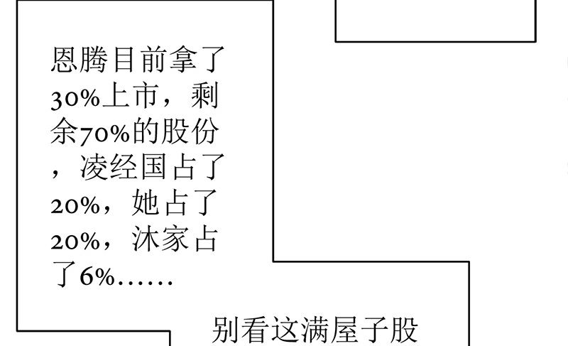 我就是要膈应你们66