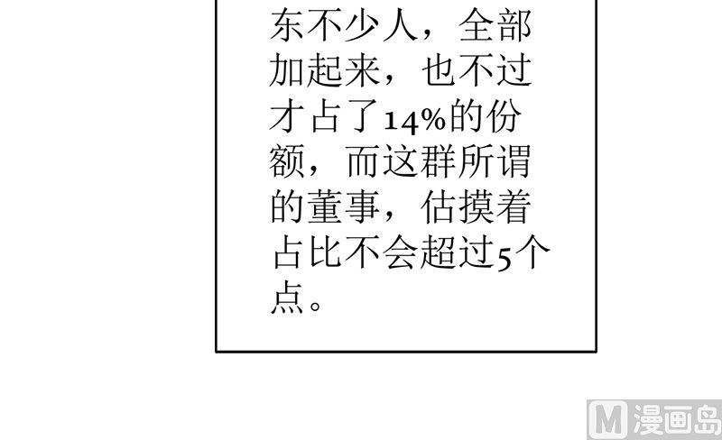 我就是要膈应你们67