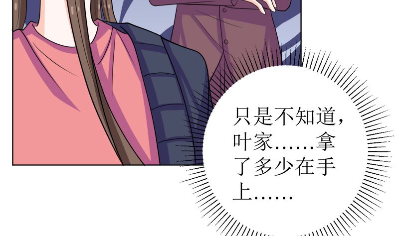 我就是要膈应你们69