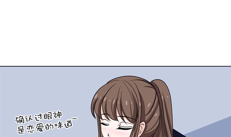 我就是要膈应你们7