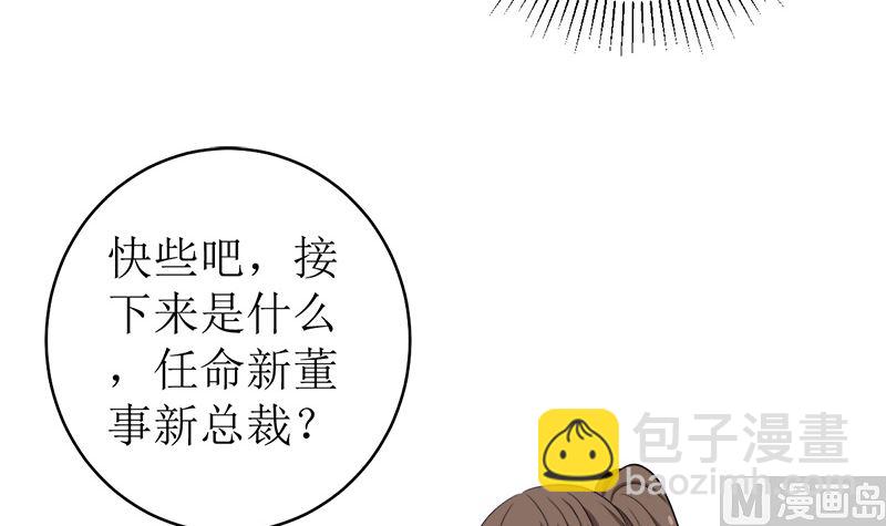 我就是要膈应你们70