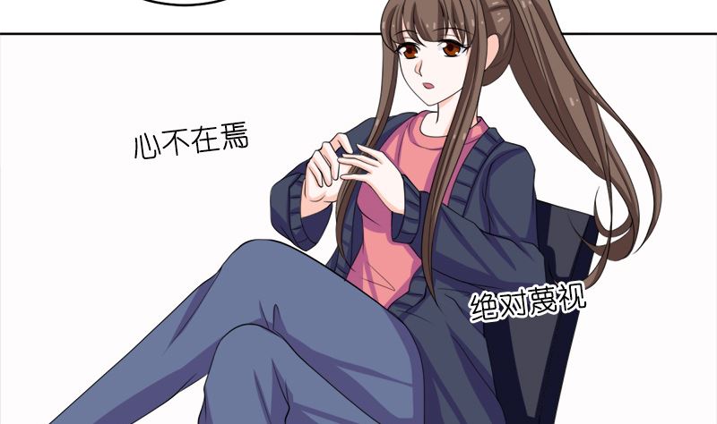 我就是要膈应你们71