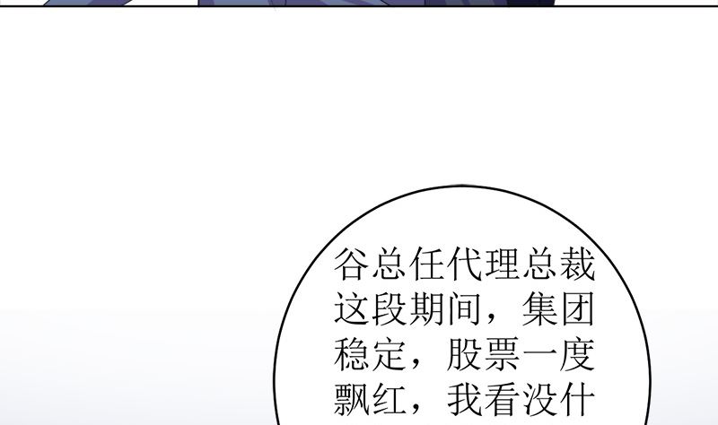 我就是要膈应你们72