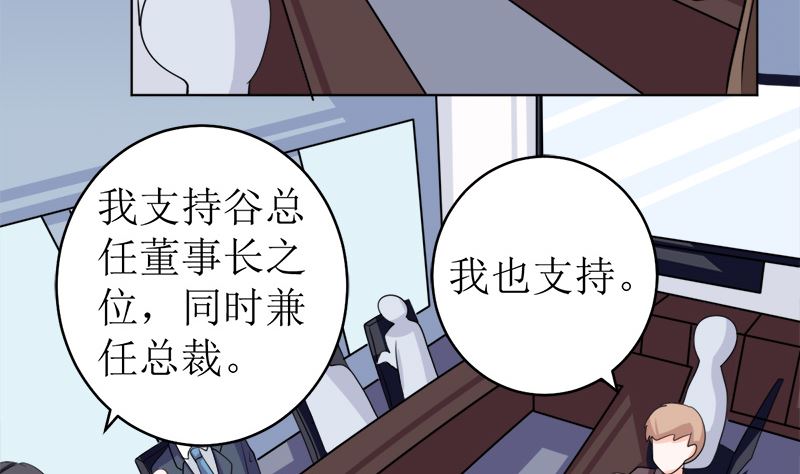 我就是要膈应你们74