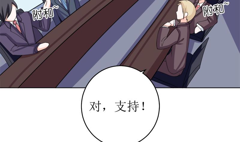 我就是要膈应你们75