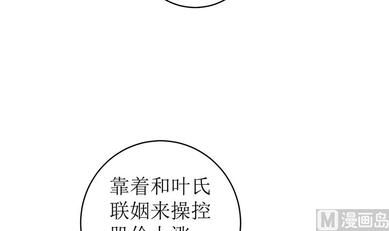 我就是要膈应你们76