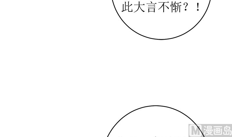 我就是要膈应你们79