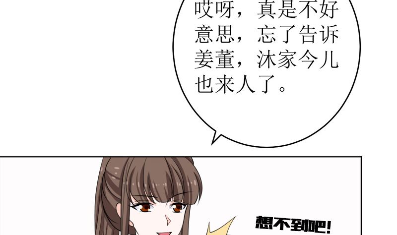 我就是要膈应你们80