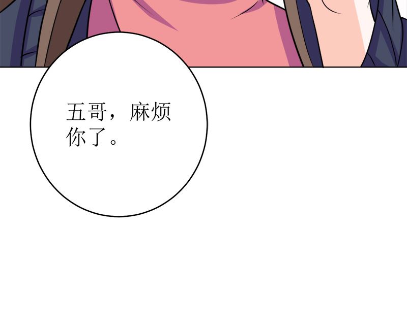 我就是要膈应你们84