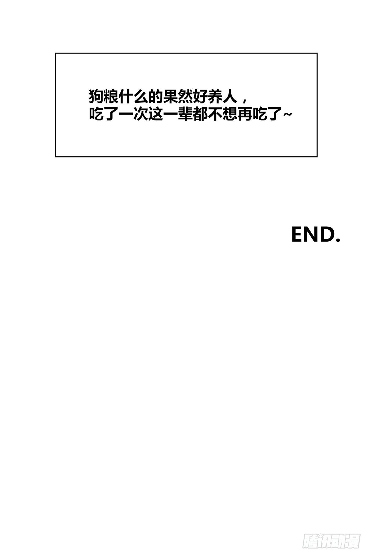 国庆免费小剧场11