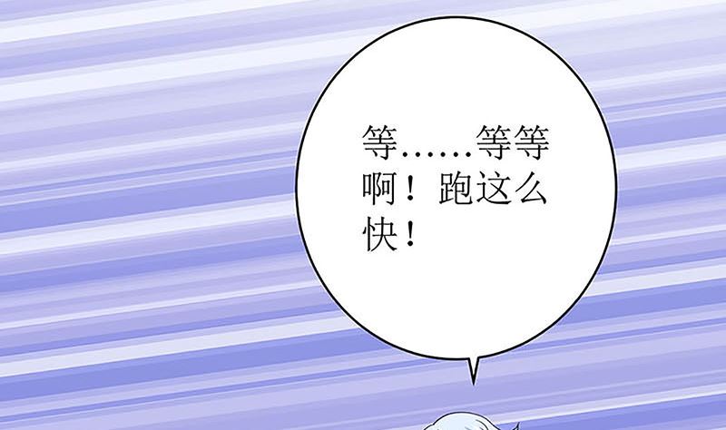 最好不要挑衅我11
