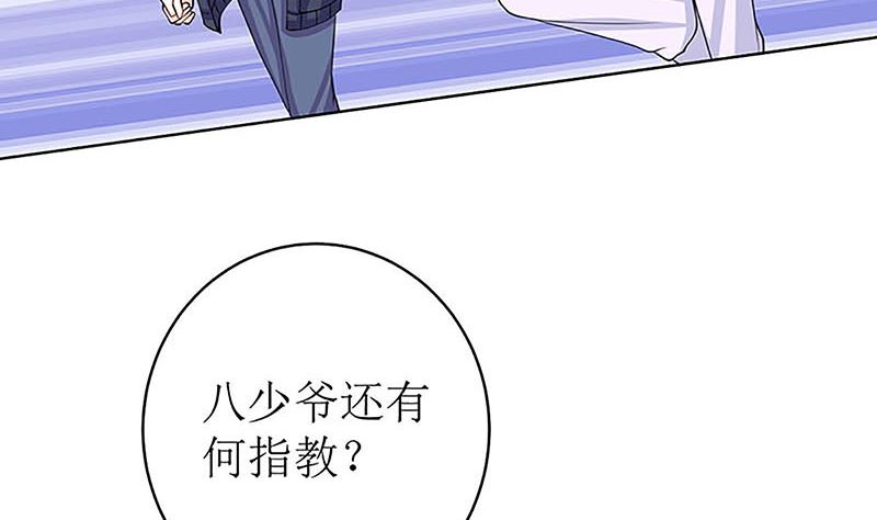 最好不要挑衅我13