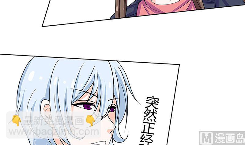 最好不要挑衅我15