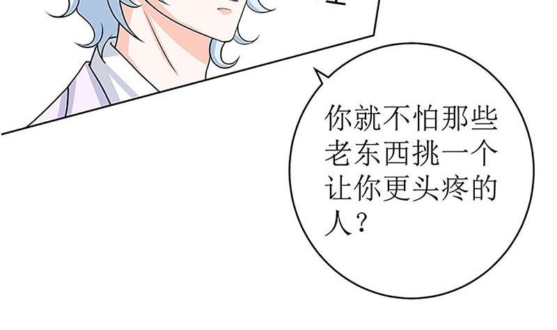 最好不要挑衅我16