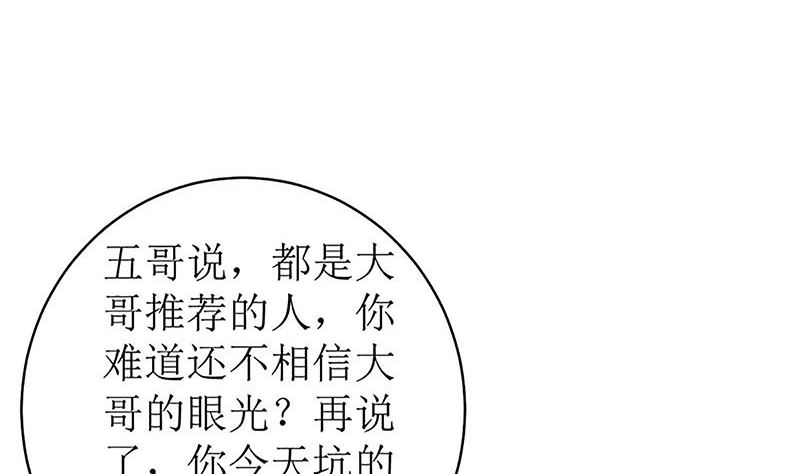 最好不要挑衅我17